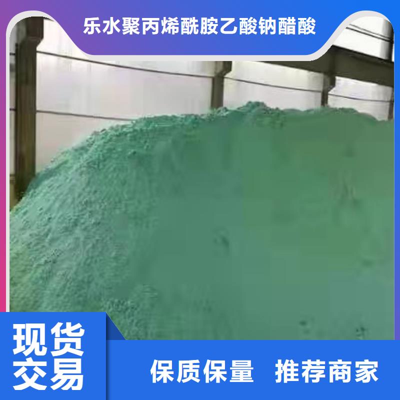 聚合氯化铝葡萄糖优选原材