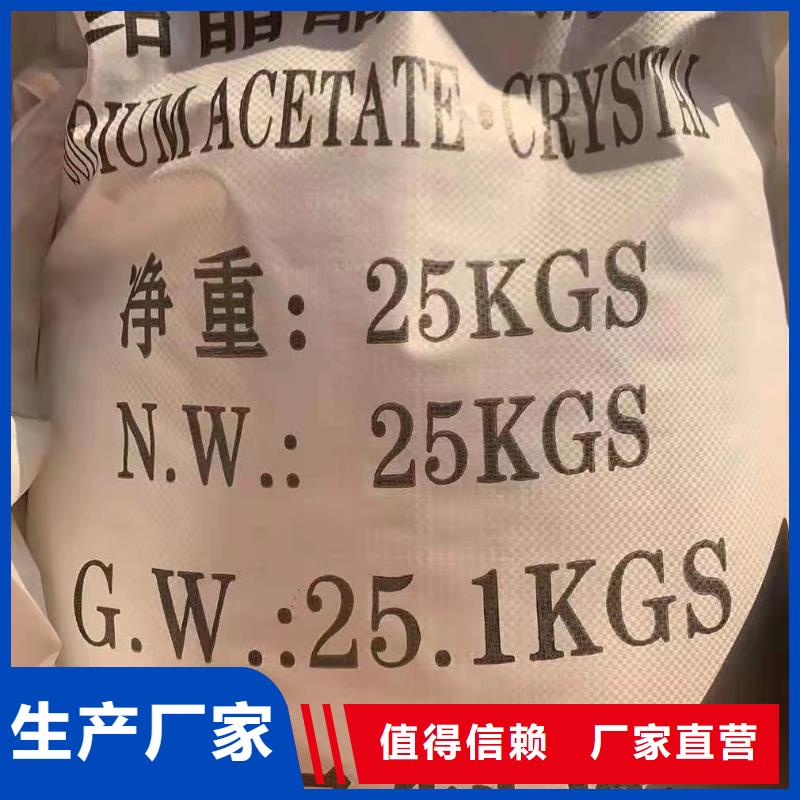 大品牌值得信赖 聚合氯化铝【生物碳源】品牌专营-【二八商务】