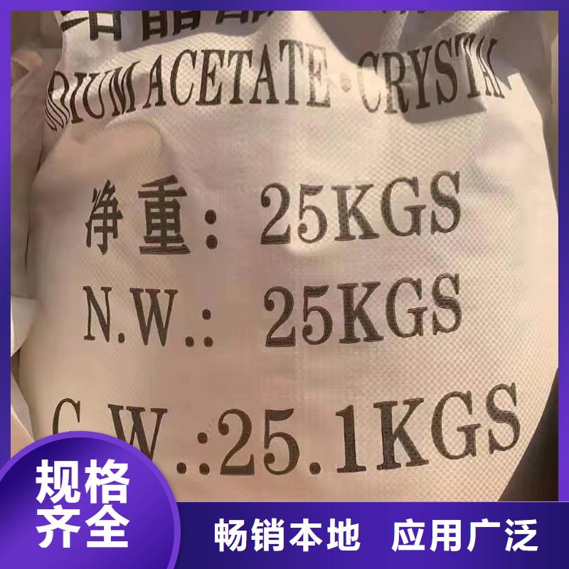 聚合氯化铝【洗砂沉淀剂】发货迅速-乐水聚丙烯酰胺乙酸钠醋酸钠活性炭聚合氯化铝聚合硫酸亚铁环保科技(怀化市分公司)