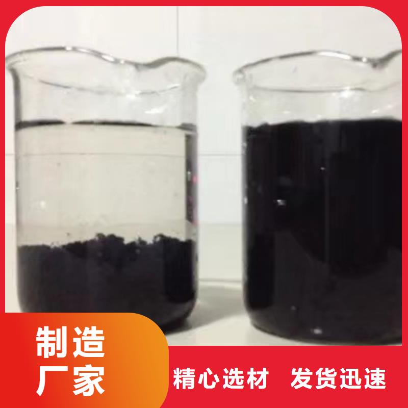 聚合氯化铝洗砂沉淀剂本地配送