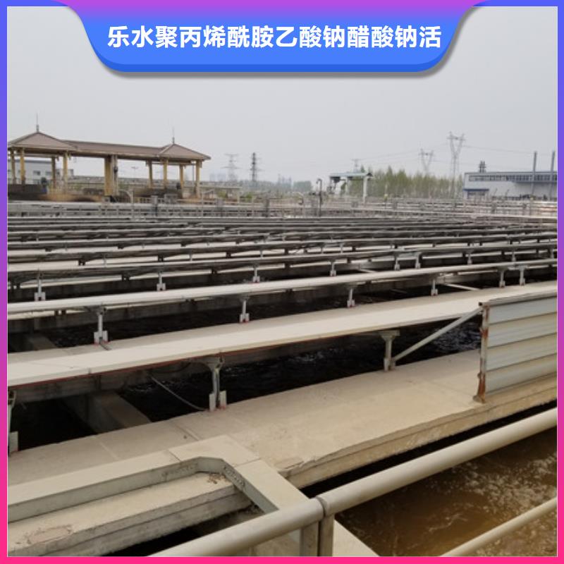 聚合氯化铝乙酸钠敢与同行比价格