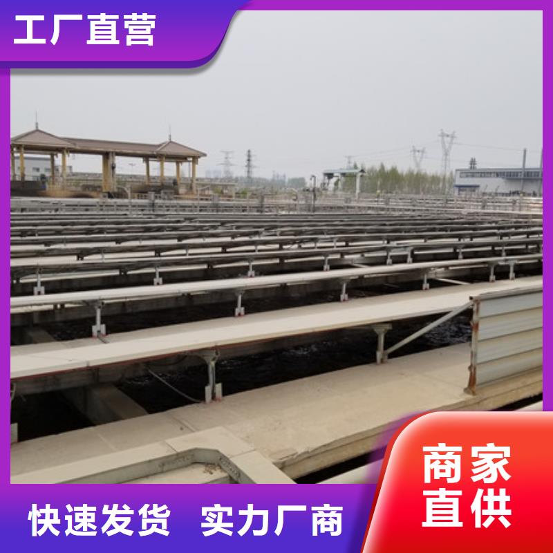 聚合氯化铝洗砂沉淀剂注重细节