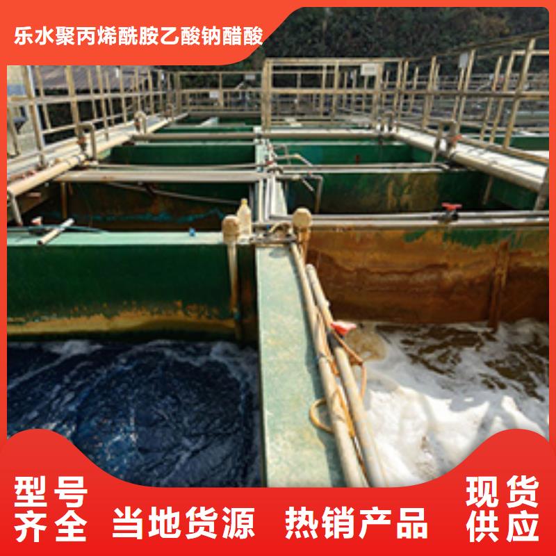 聚合氯化铝乙酸钠敢与同行比价格