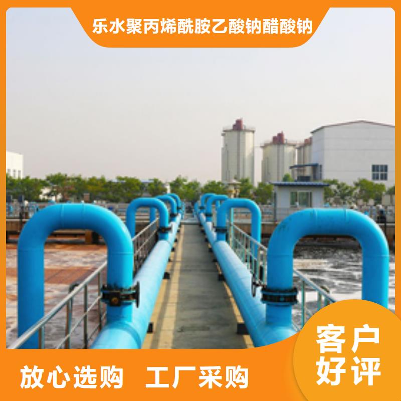 24%聚合氯化铝批发优惠多