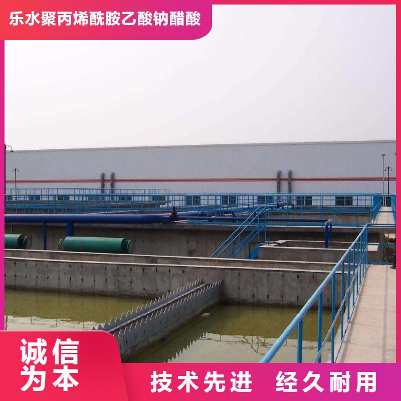 聚合氯化铝-【固体聚合硫酸铁】一站式厂家本地品牌