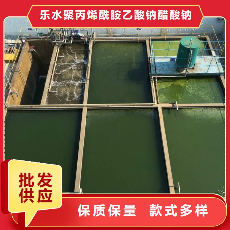 聚合氯化铝醋酸钠用的放心