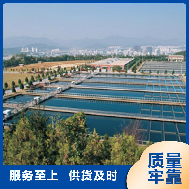 乐水聚合氯化铝【生物碳源】品牌专营-二八商务