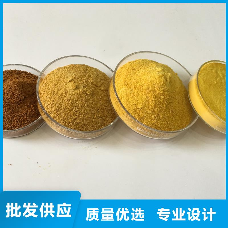 聚合氯化铝醋酸钠用的放心