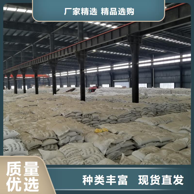 聚合氯化铝乙酸钠敢与同行比价格