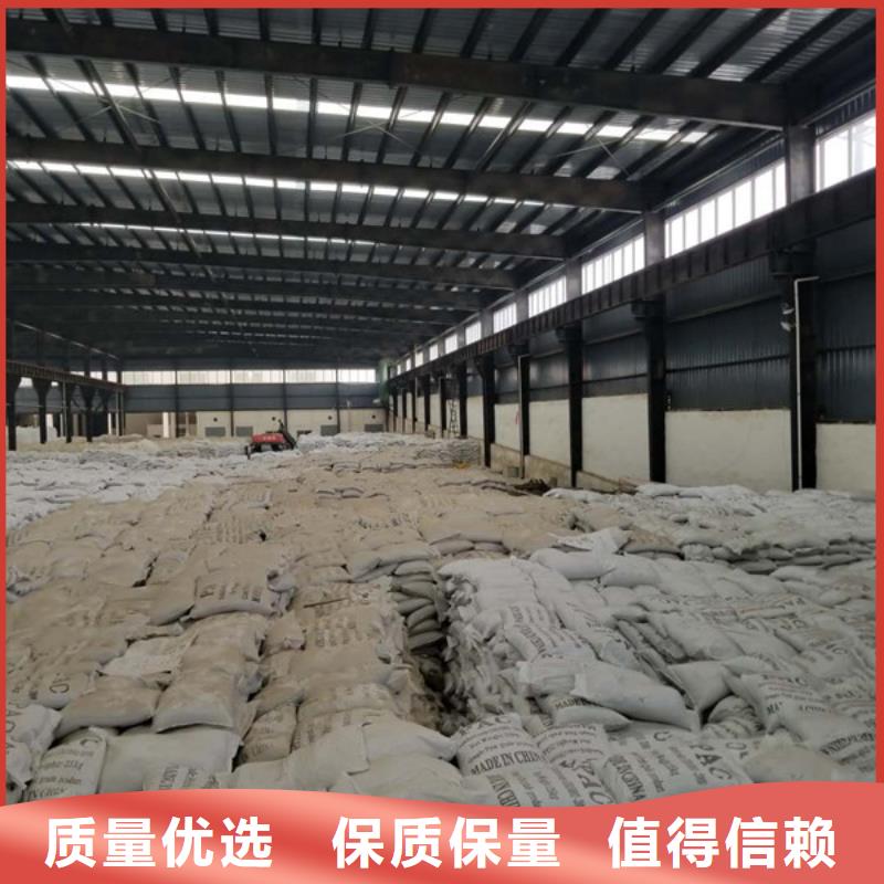 乐水椰壳活性炭【 碱式氯化铝 活性炭品质保障价格合理】28354.com