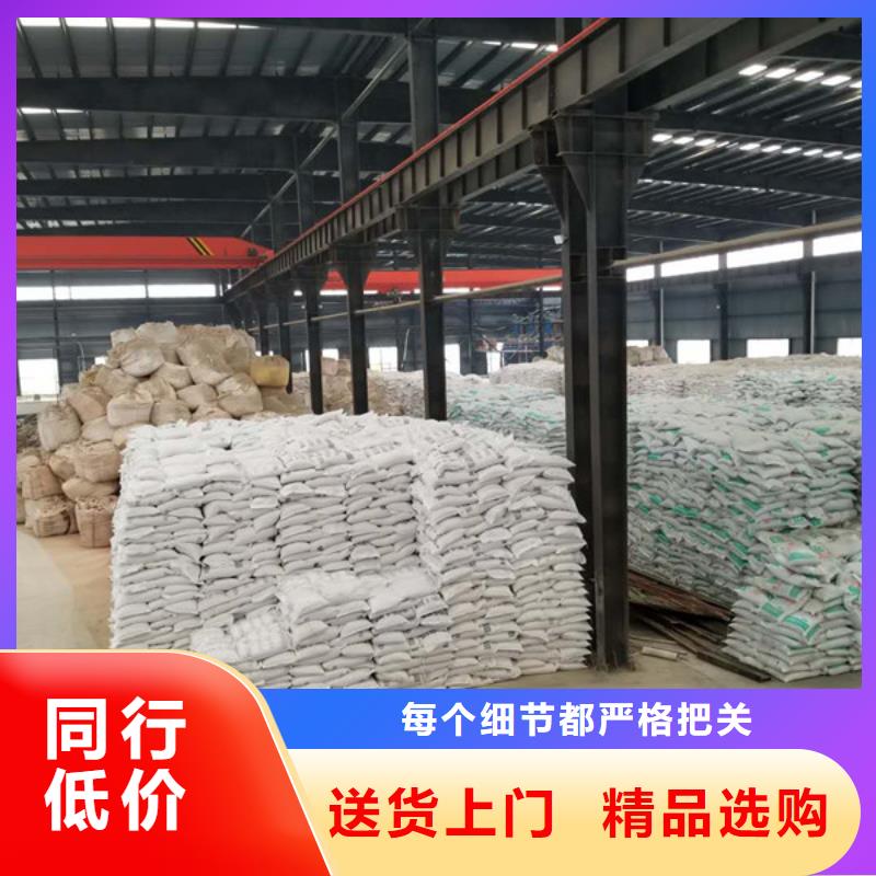 乐水椰壳活性炭【 碱式氯化铝 活性炭品质保障价格合理】28354.com
