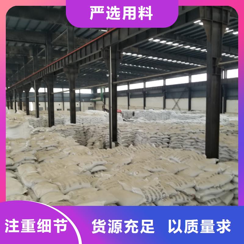 碱式氯化铝固体聚合硫酸铁助您降低采购成本