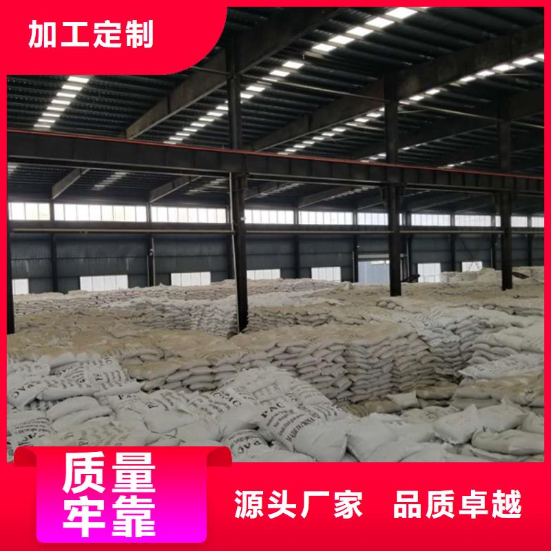 【高性价比 碱式氯化铝 活性炭品质保障价格合理】《源头厂家量大价优》