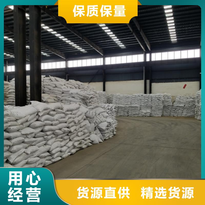 乐水椰壳活性炭【 碱式氯化铝 活性炭品质保障价格合理】28354.com