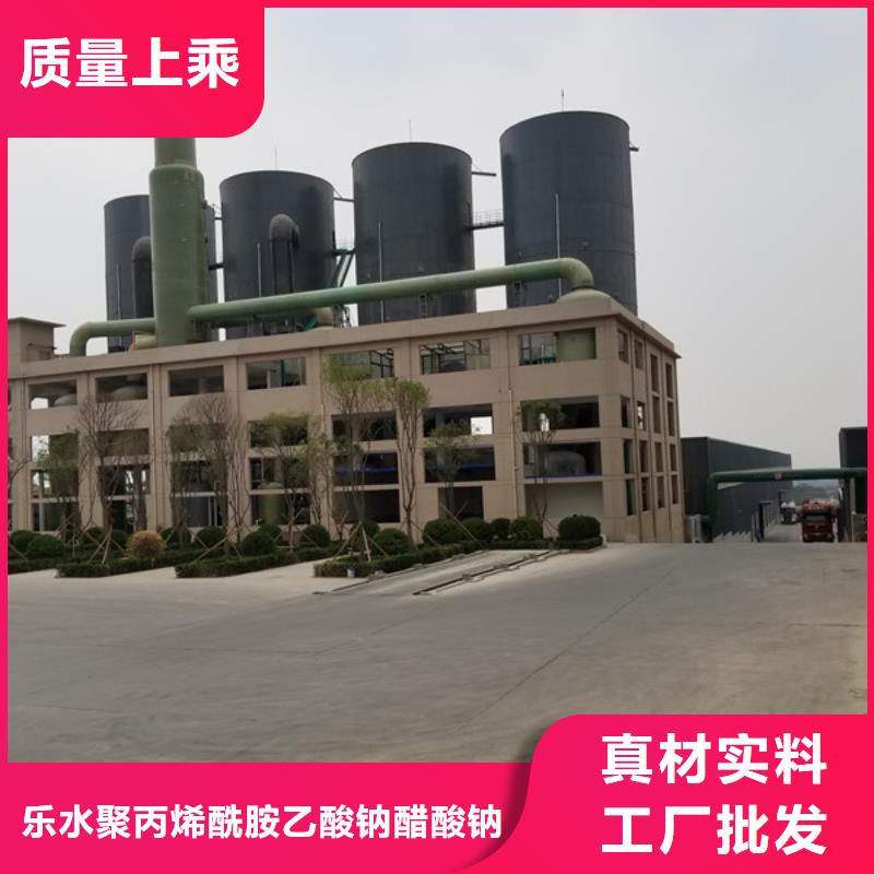 碱式氯化铝-聚丙烯酰胺源头工厂