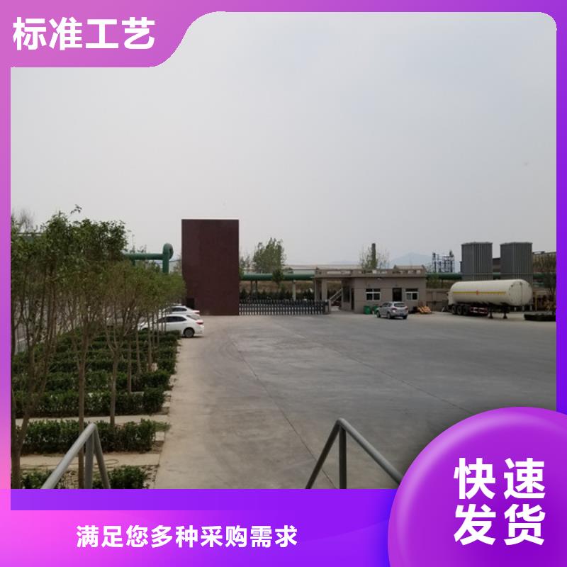 碱式氯化铝固体聚合硫酸铁助您降低采购成本