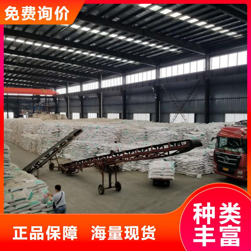 碱式氯化铝生物碳源应用范围广泛