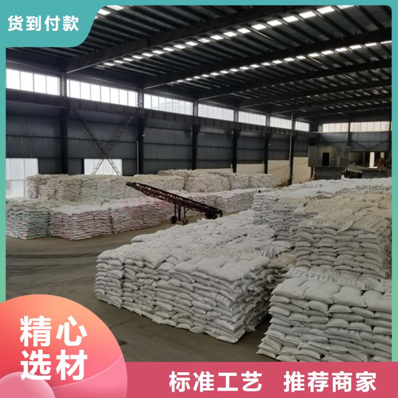 【高性价比 碱式氯化铝 活性炭品质保障价格合理】《源头厂家量大价优》