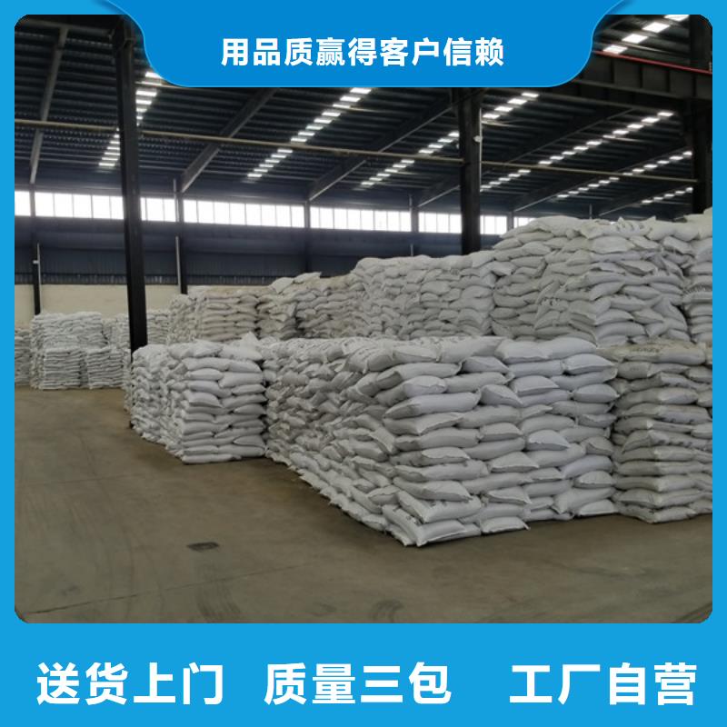 【高性价比 碱式氯化铝 活性炭品质保障价格合理】《源头厂家量大价优》