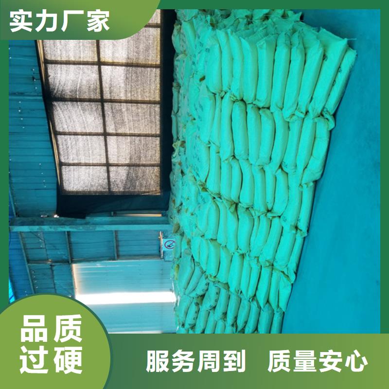 【高性价比 碱式氯化铝 活性炭品质保障价格合理】《源头厂家量大价优》