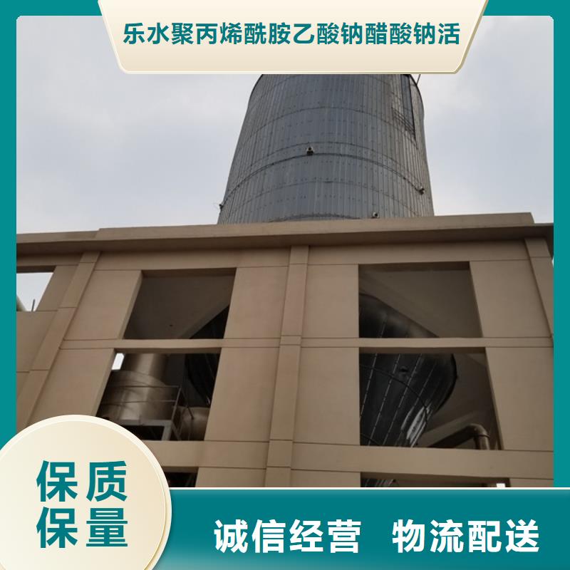 碱式氯化铝-聚丙烯酰胺源头工厂