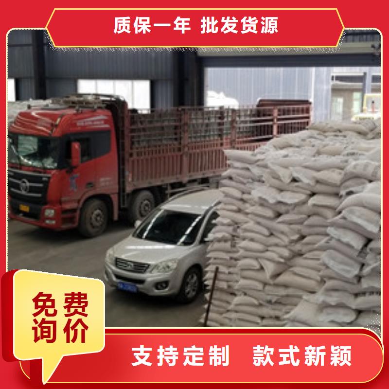 乐水椰壳活性炭【 碱式氯化铝 活性炭品质保障价格合理】28354.com