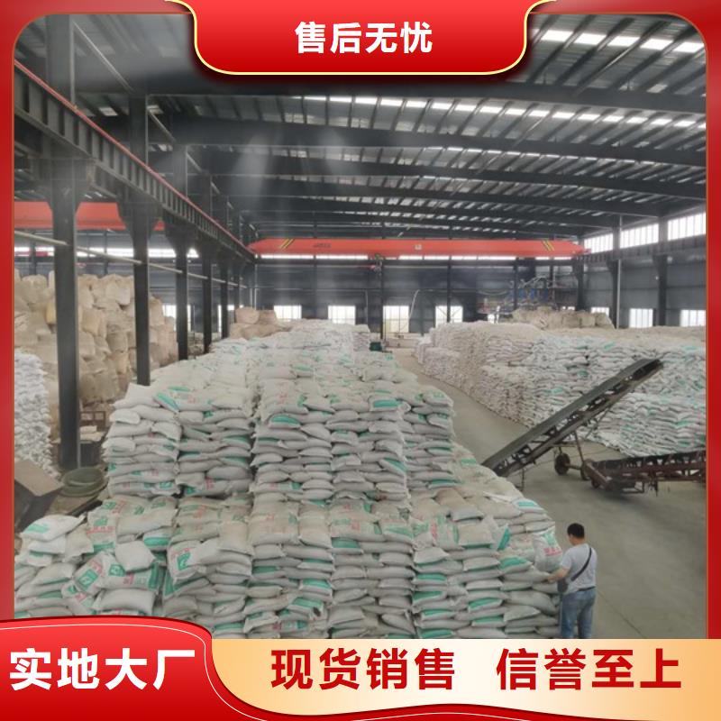 乐水椰壳活性炭【 碱式氯化铝 活性炭品质保障价格合理】28354.com