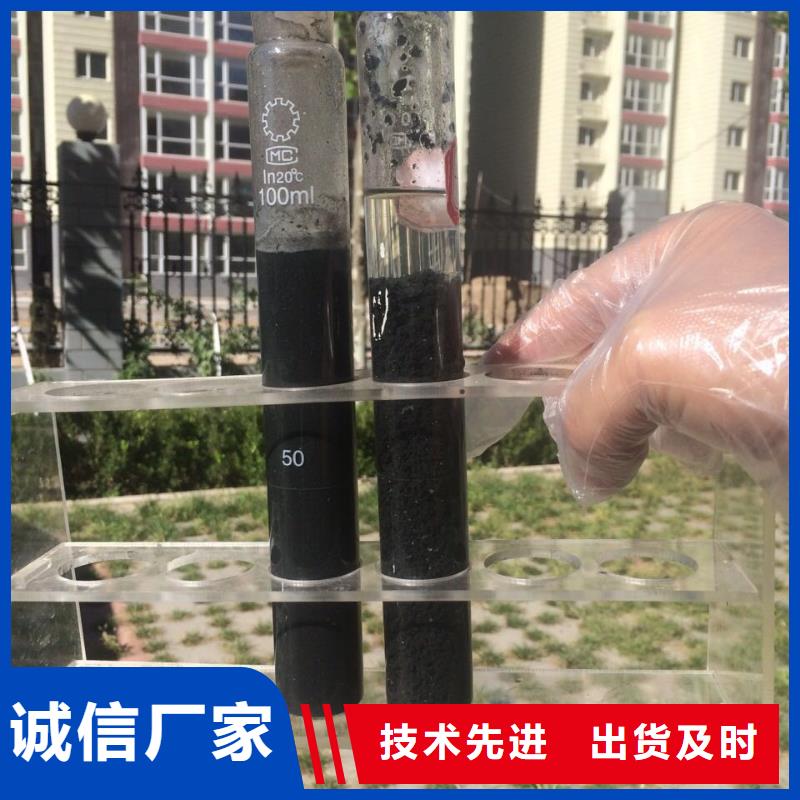 乐水椰壳活性炭【 碱式氯化铝 活性炭品质保障价格合理】28354.com