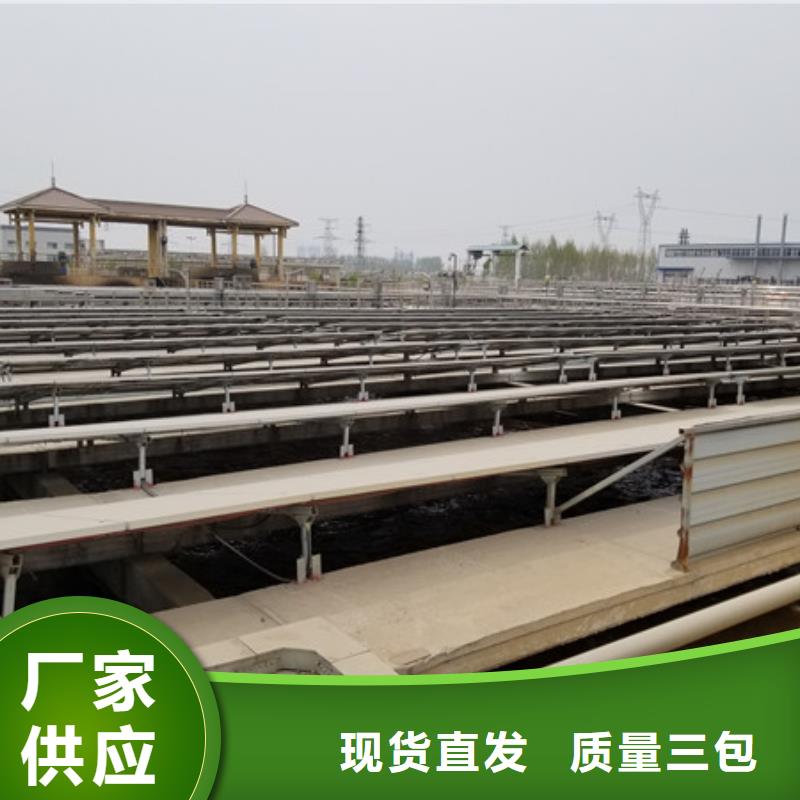 【好货有保障 碱式氯化铝,除磷剂诚信经营现货现发】-乐水