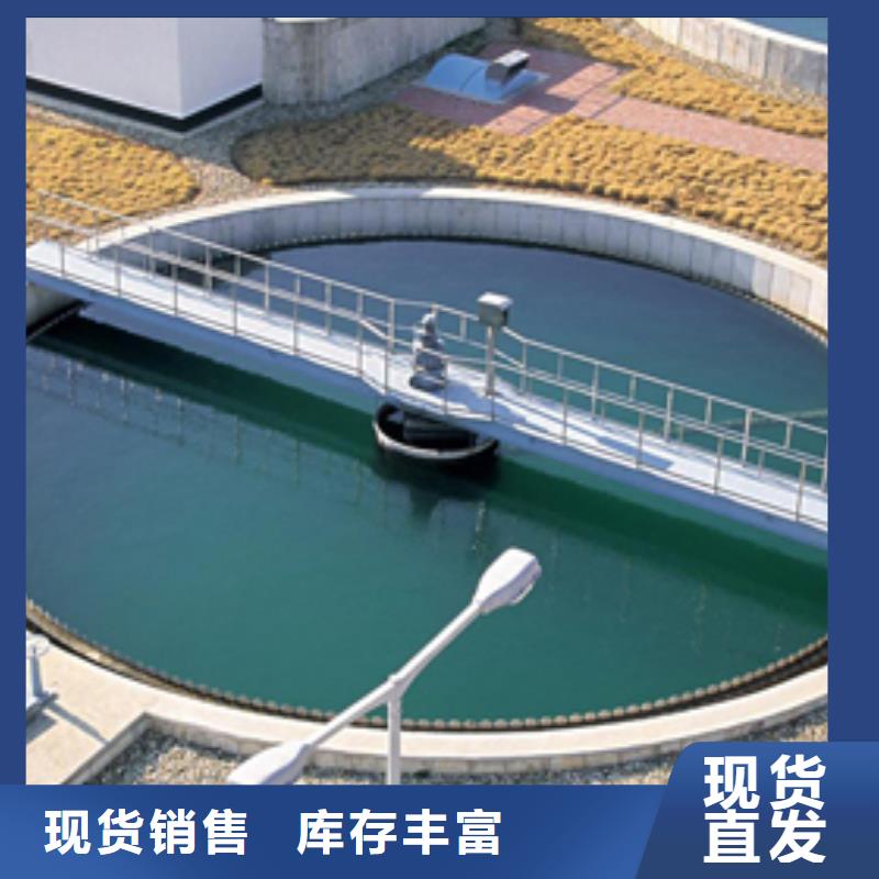 【高性价比 碱式氯化铝 活性炭品质保障价格合理】《源头厂家量大价优》