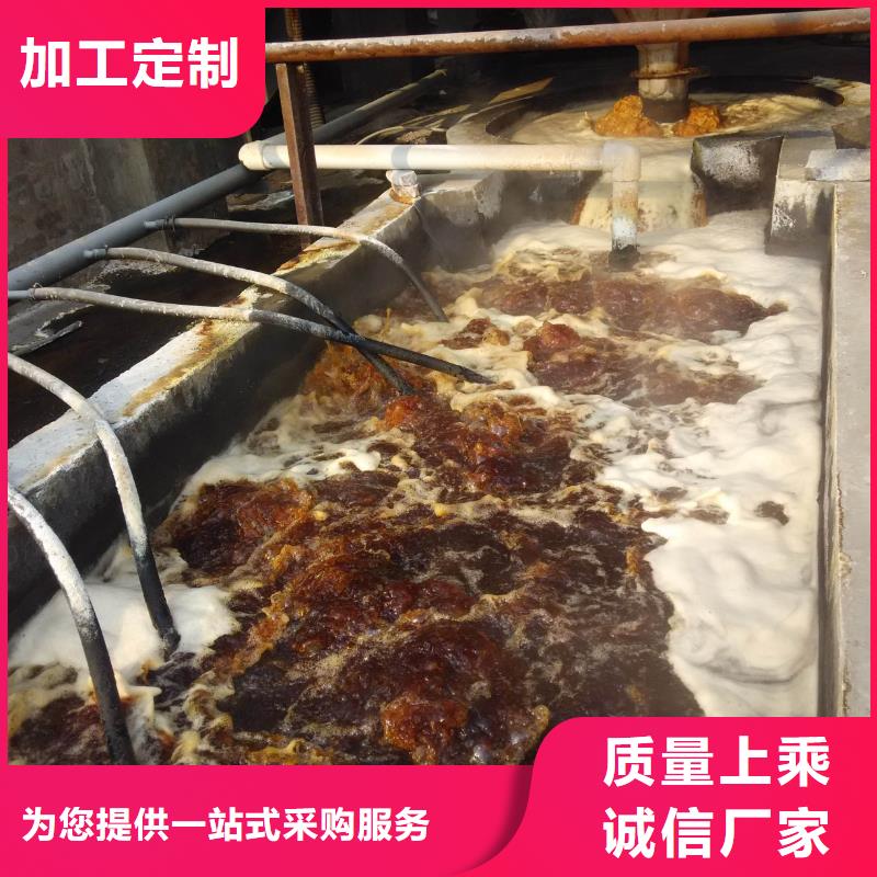 碱式氯化铝【阳离子聚丙烯酰胺】N年生产经验