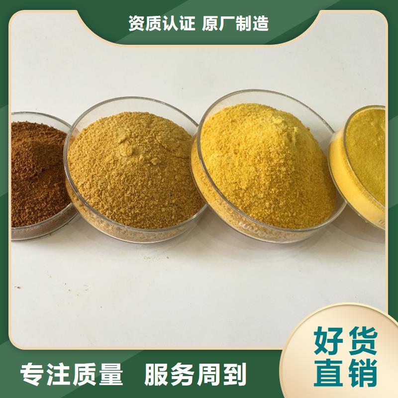 【高性价比 碱式氯化铝 活性炭品质保障价格合理】《源头厂家量大价优》