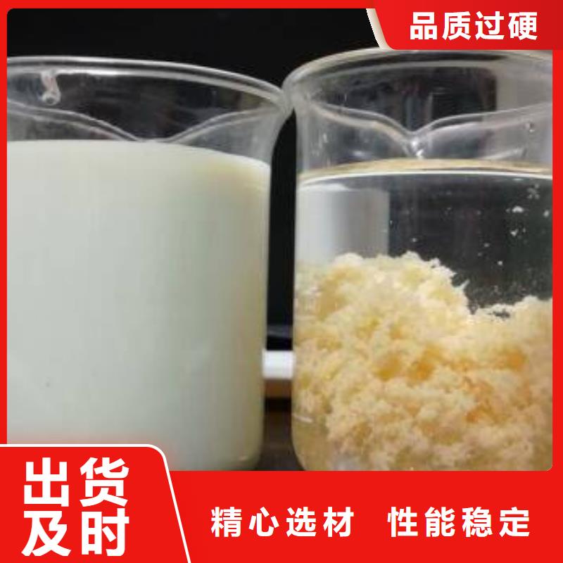 碱式氯化铝,饮水级聚合氯化铝定制定做