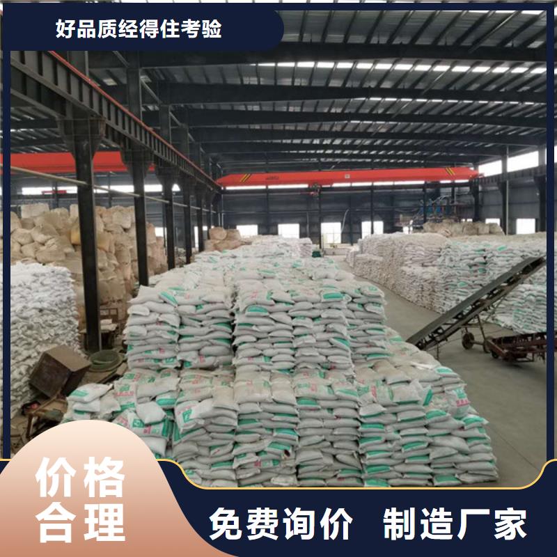 醋酸钠复合碳源超产品在细节