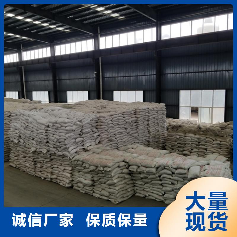 醋酸钠阴离子聚丙烯酰胺生产型