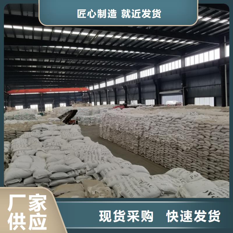 三水醋酸钠行业经验丰富