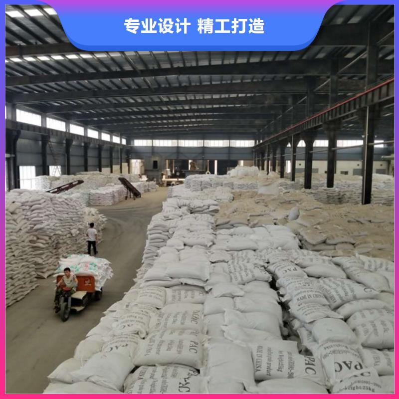 醋酸钠阴离子聚丙烯酰胺生产型