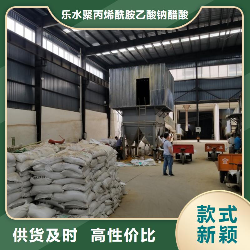 醋酸钠-葡萄糖用心做好每一件产品