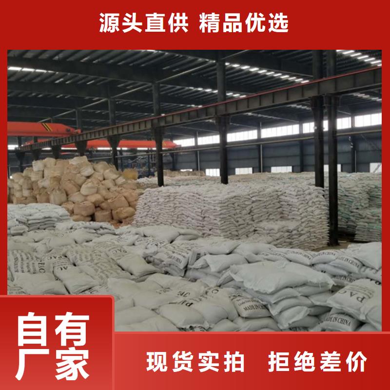 醋酸钠 【聚合氯化铝】低价货源