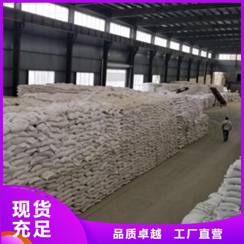 醋酸钠阴离子聚丙烯酰胺生产型