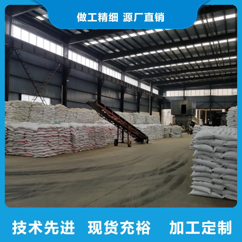 醋酸钠-葡萄糖用心做好每一件产品
