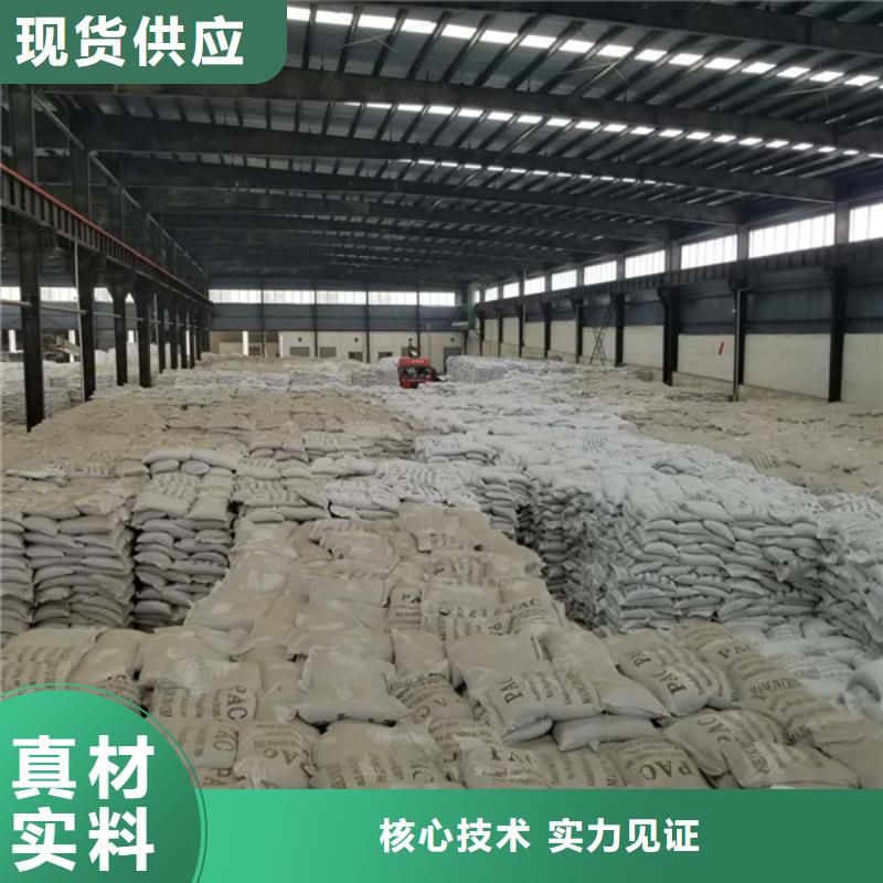 醋酸钠 【聚合氯化铝】低价货源