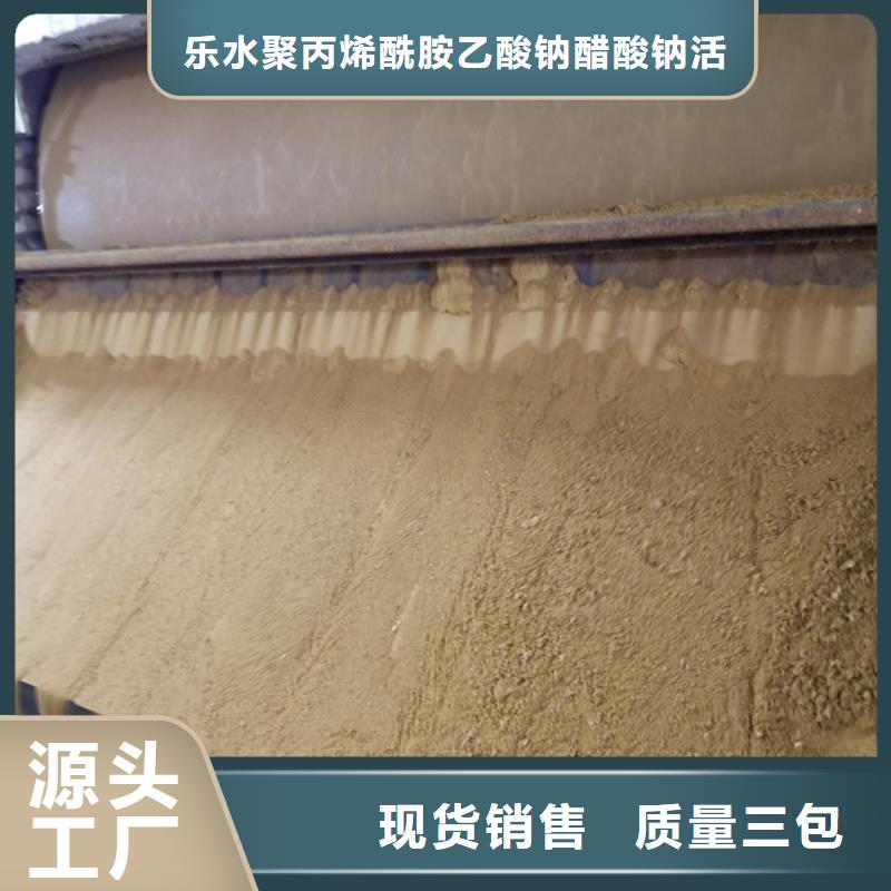 醋酸钠固体聚合硫酸铁支持定制