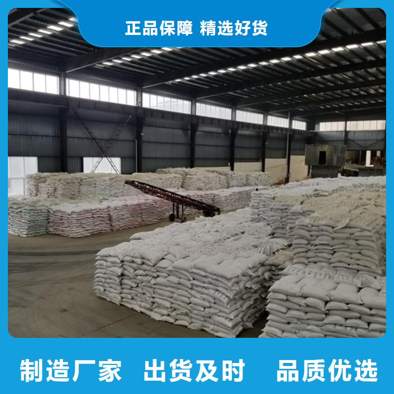 醋酸钠-【碱式氯化铝厂家】经销商厂家现货批发