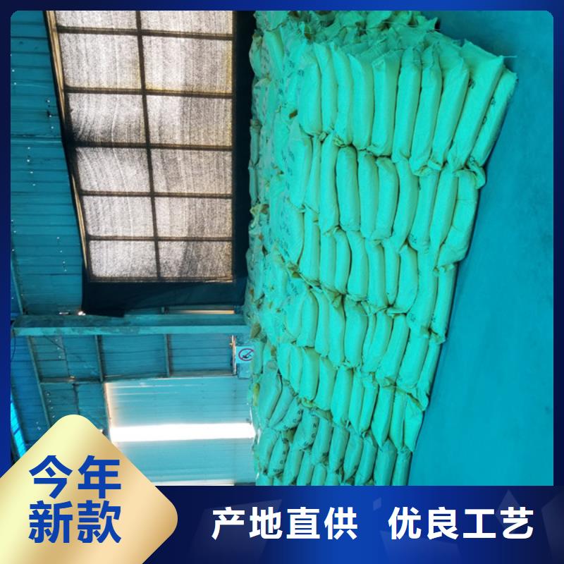 醋酸钠阴离子聚丙烯酰胺生产型