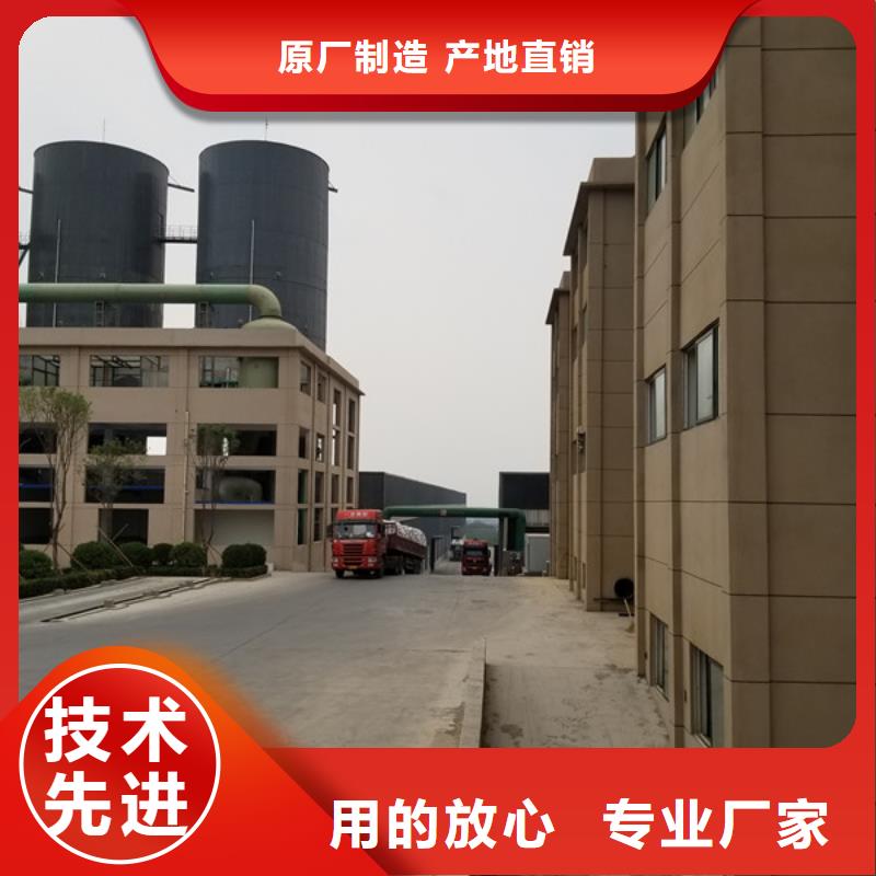 优选厂商【醋酸钠】 聚丙烯酰胺厂家实力大_当地报价