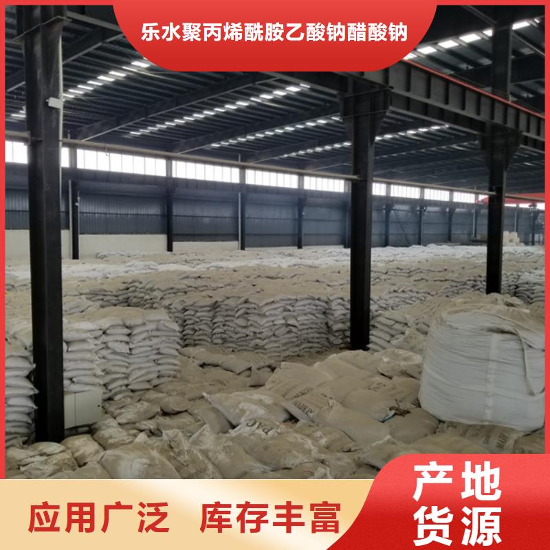 信誉好的醋酸钠厂家