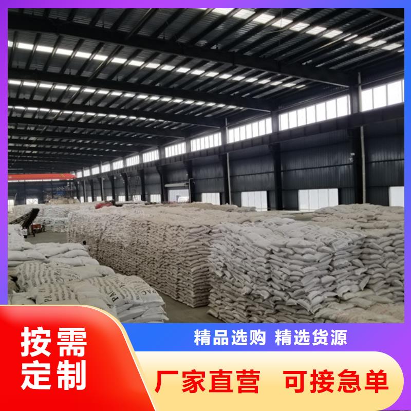 醋酸钠-葡萄糖用心做好每一件产品