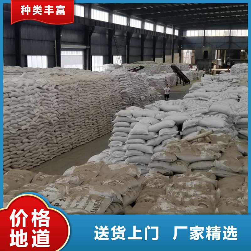 优选厂商【醋酸钠】 聚丙烯酰胺厂家实力大_当地报价