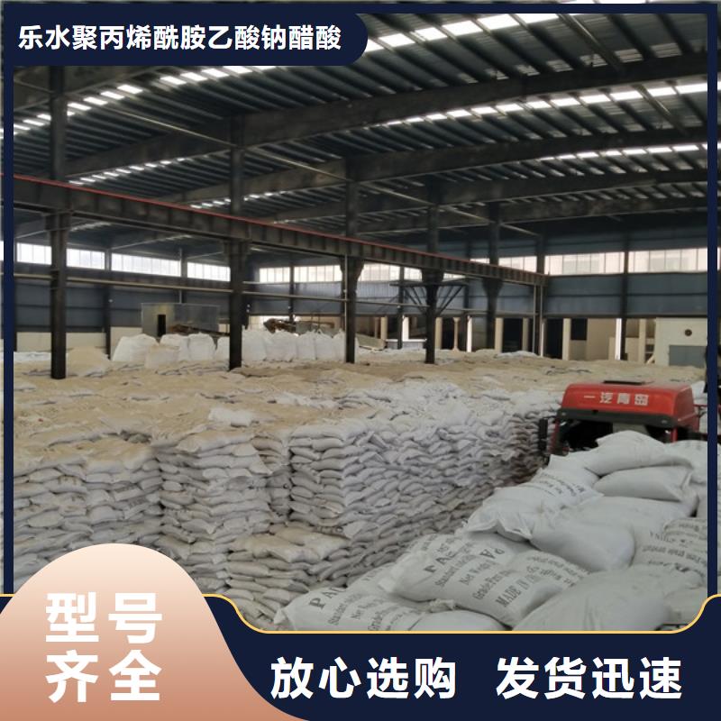醋酸钠 【聚合氯化铝】低价货源